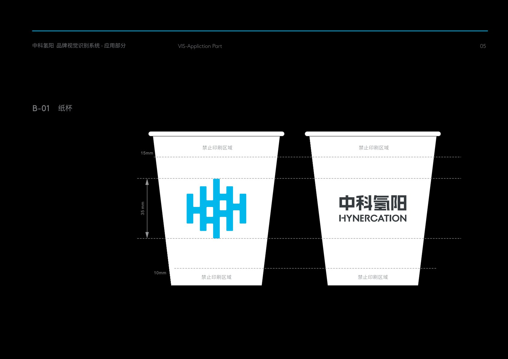 双桥区VI设计公司